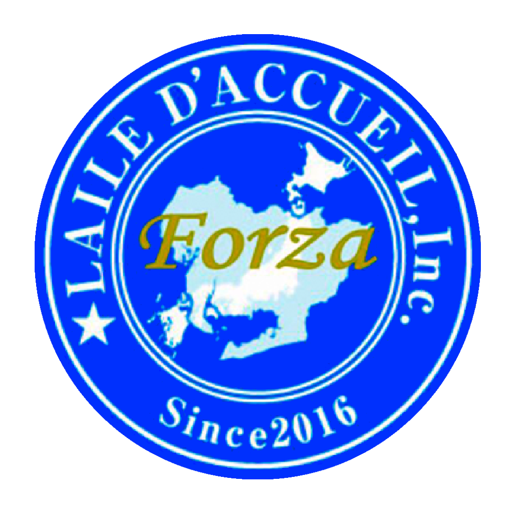 FORZA